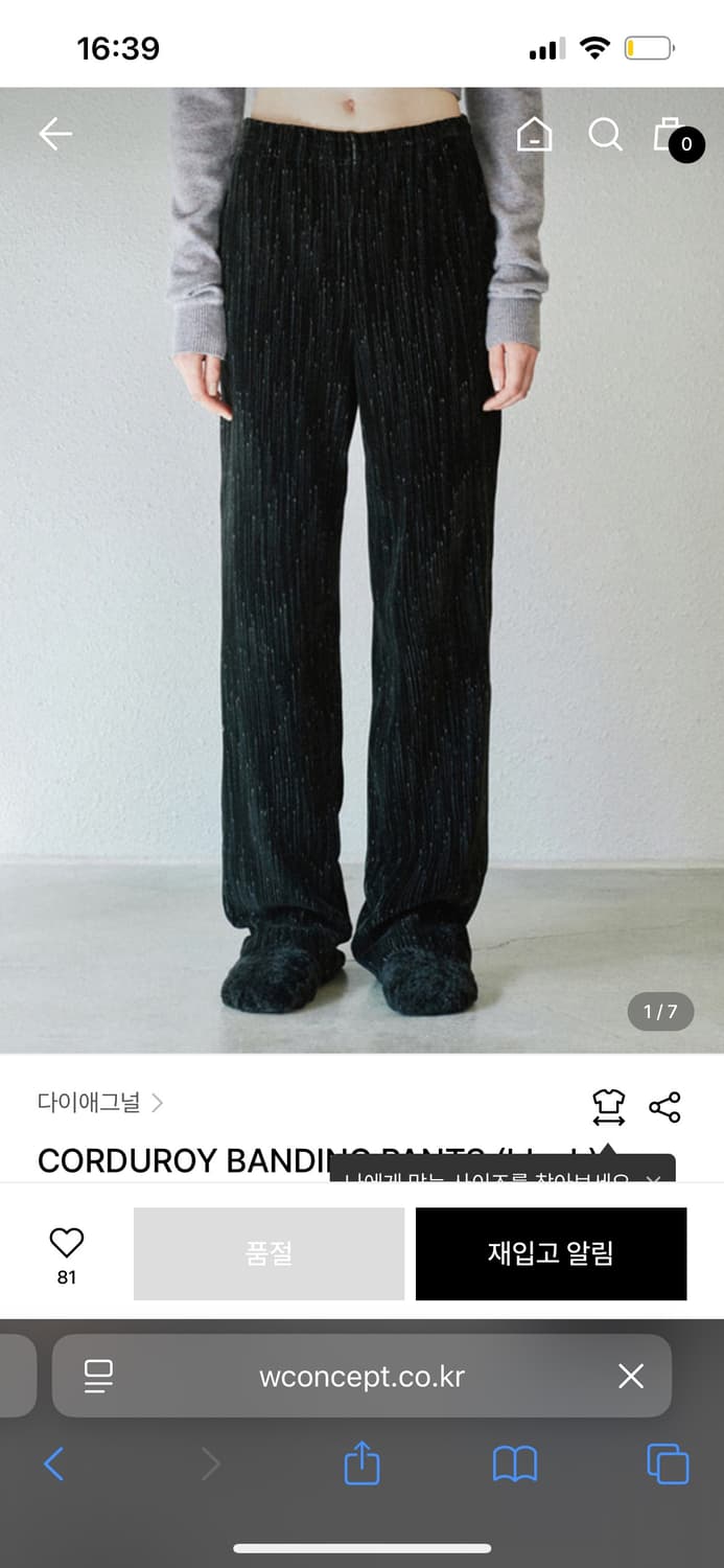 다이애그널 코듀로이 밴딩 팬츠 상품이미지4