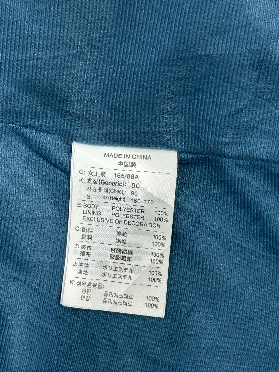 나이키 민트 올드스쿨 오버핏 바람막이 자켓 L  상품이미지8