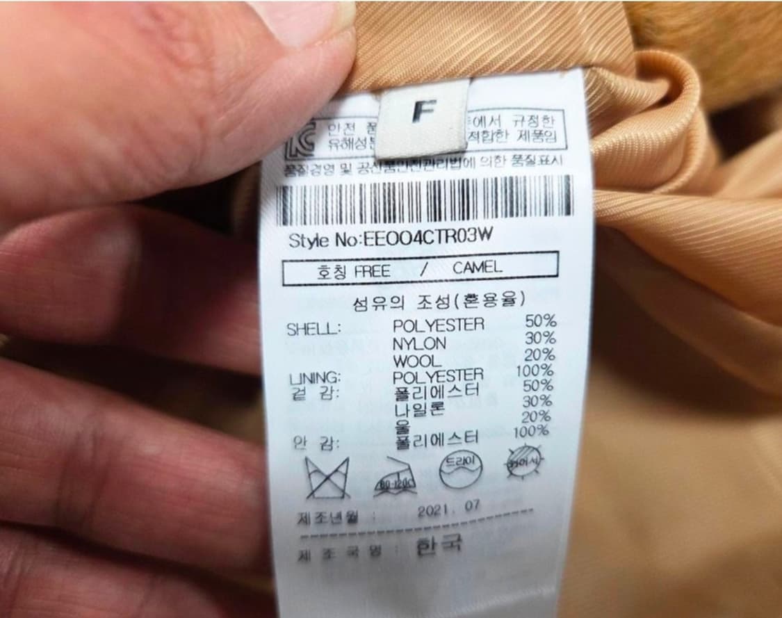 아이아이(EYEYE) 노아 하프코트 프리사이즈 새상품 상품이미지10