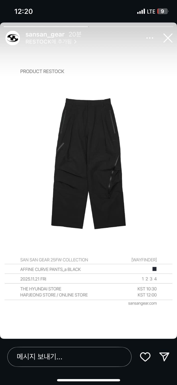 [구매]산산기어 어파인 팬츠 3사이즈 상품이미지1