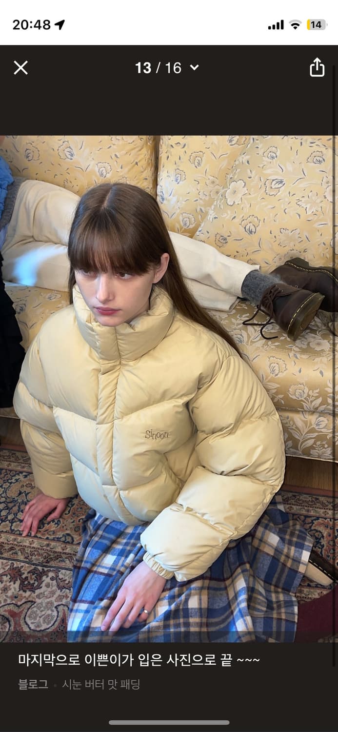 시눈 리뉴얼 전 푸퍼 패딩 상품이미지2