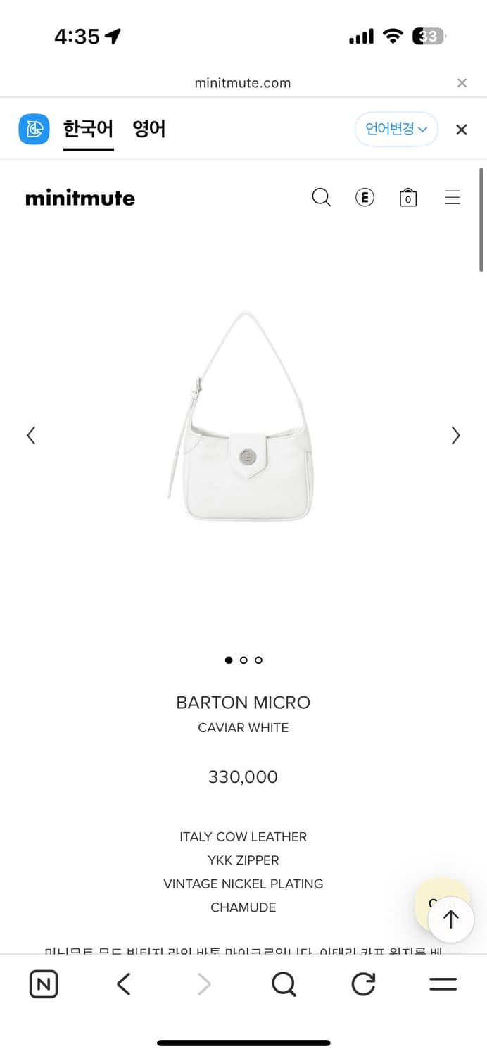 미닛뮤트 가방 상품이미지1