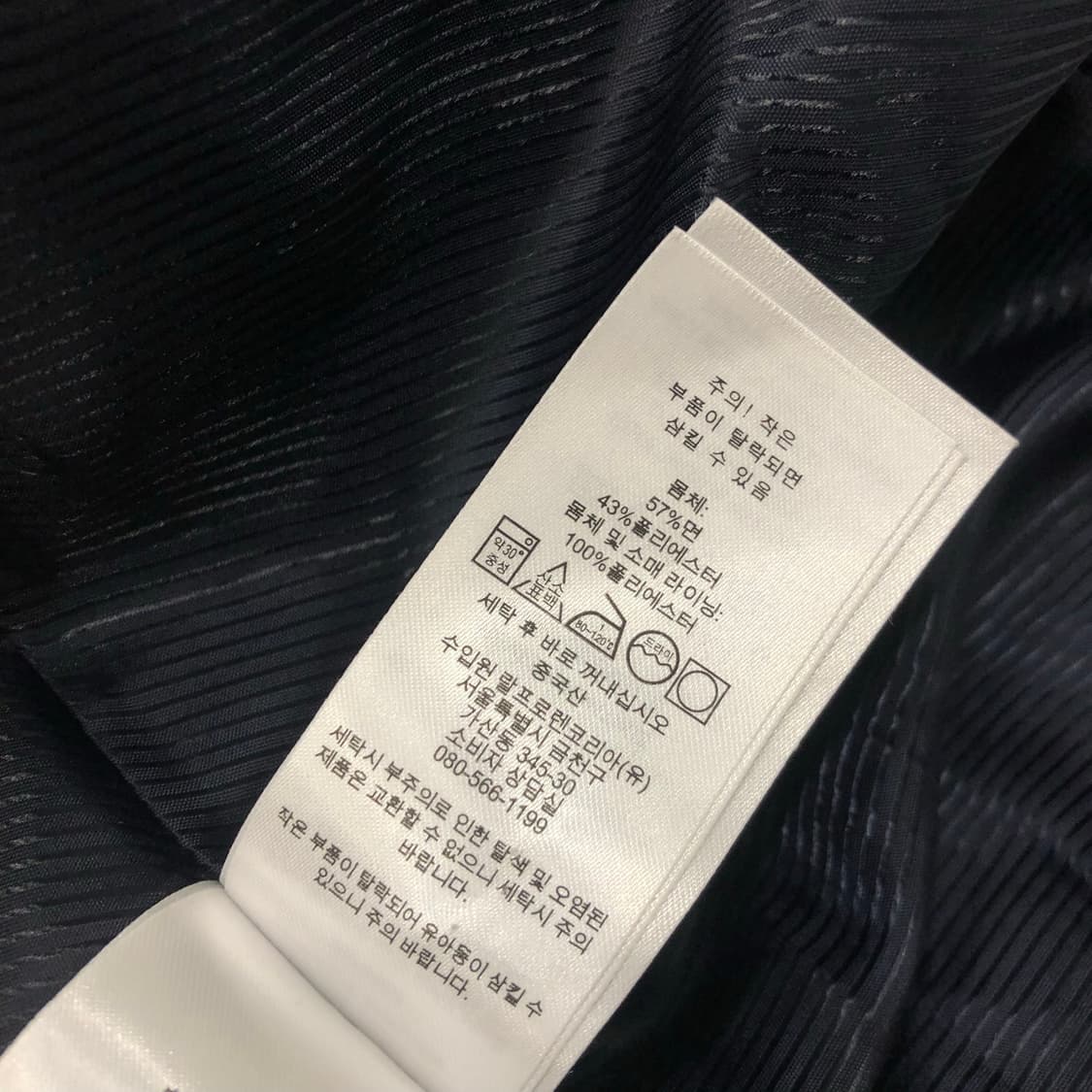 로렌 랄프로렌 네이비 트렌치 코트 상품이미지6