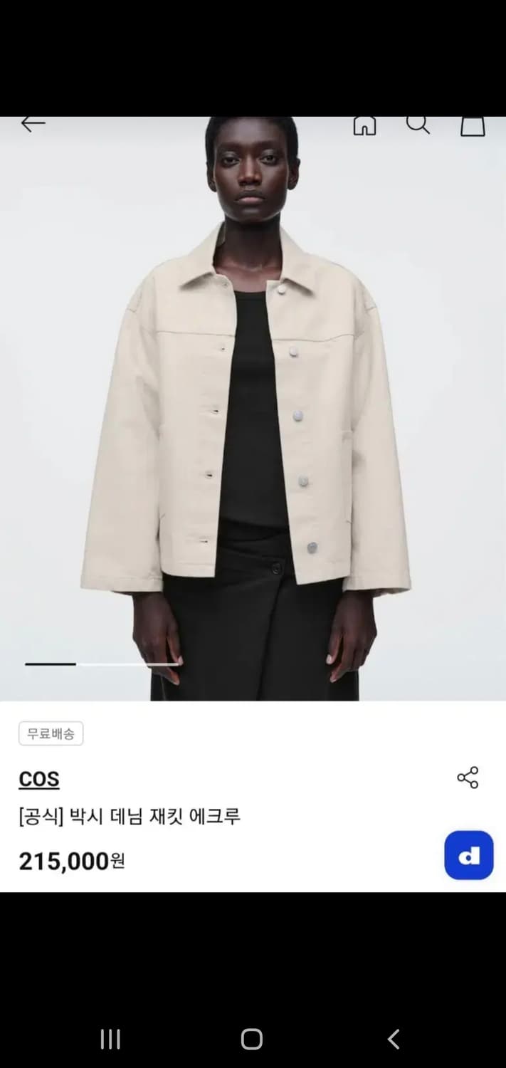 코스  오버핏 데님자켓  상품이미지1