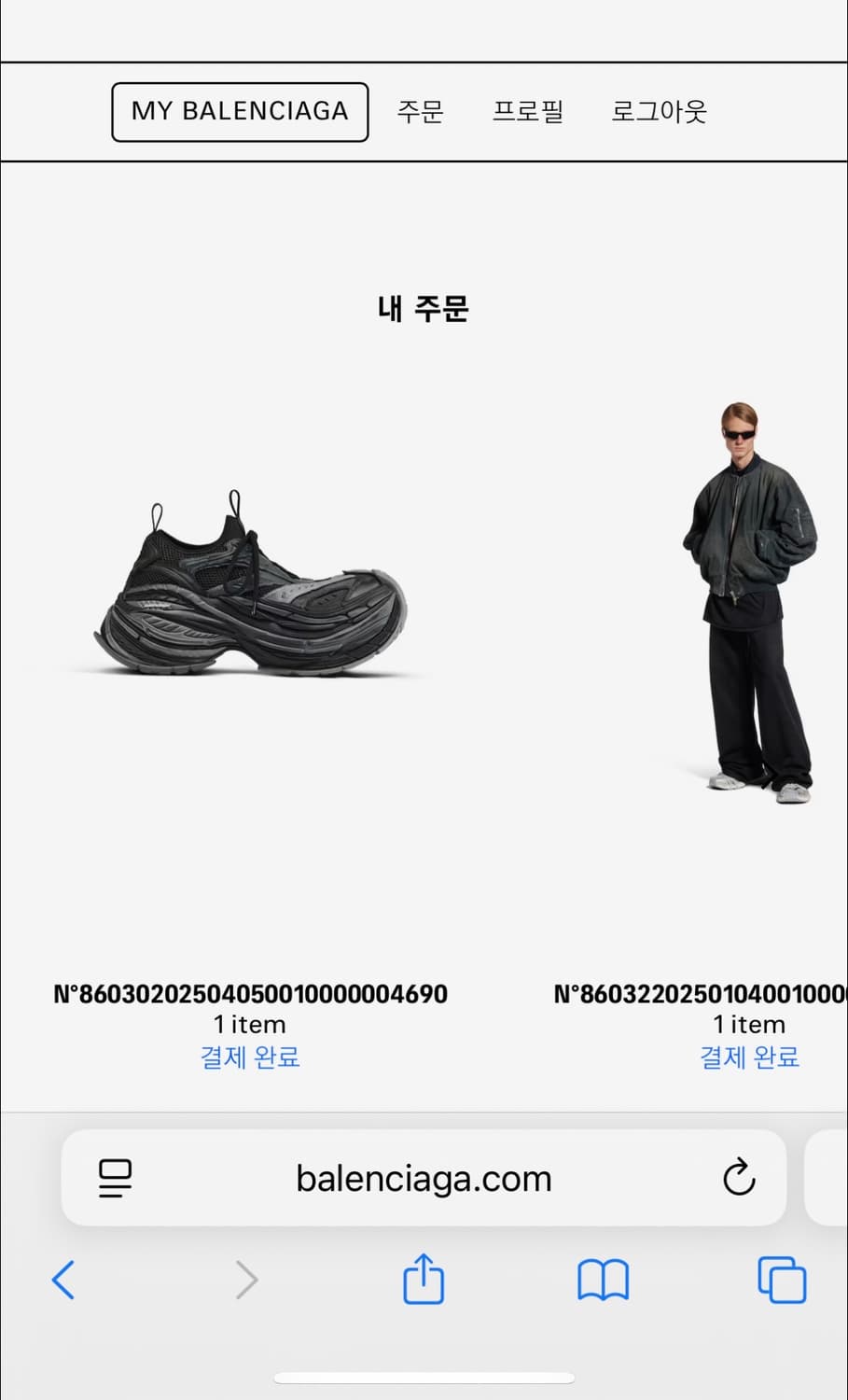 발렌시아가 플랫폼 스니커즈 다크그레이 블랙 41 상품이미지10
