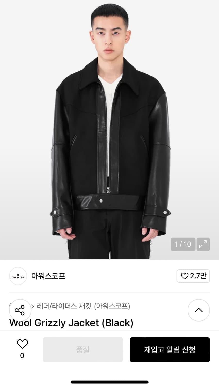 아워스코프 wool grizzly jacket 2 상품이미지10
