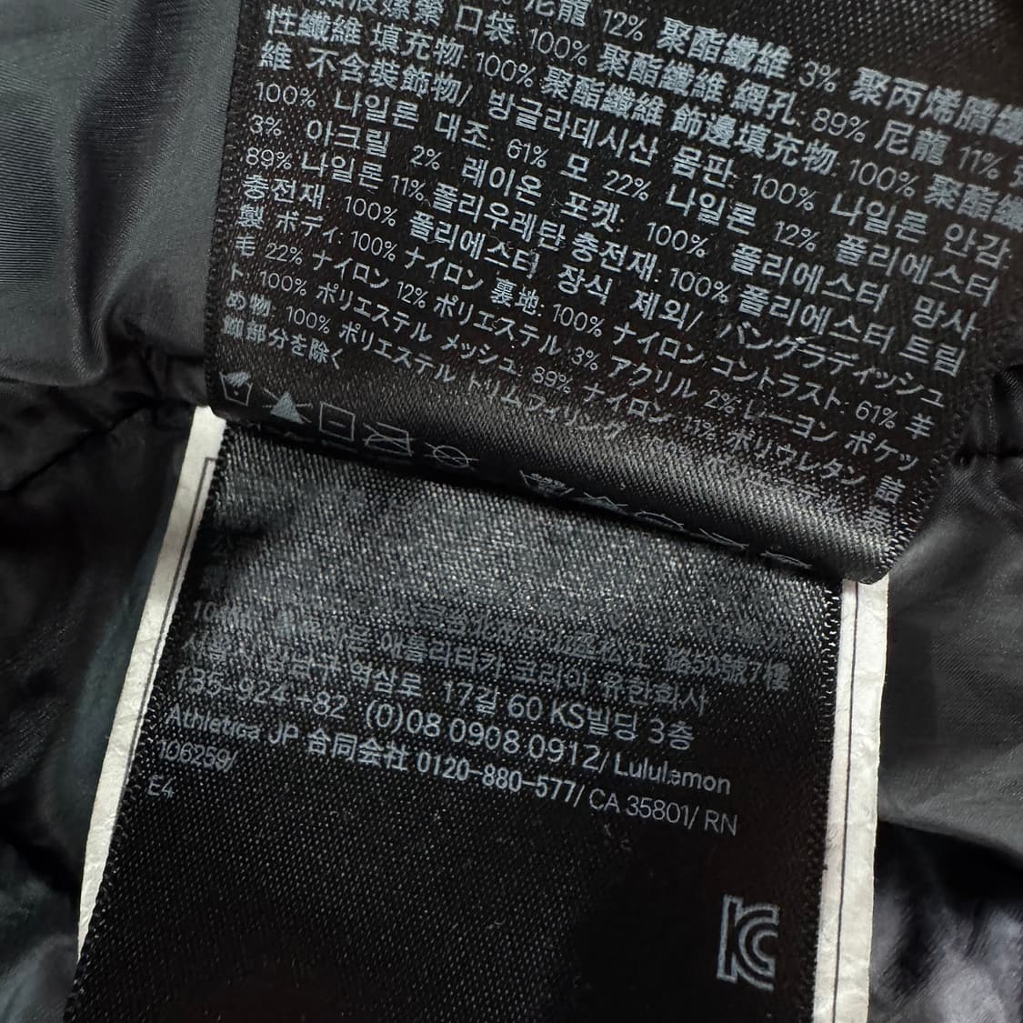 룰루레몬 테크니컬 봄버 자켓 L 상품이미지7