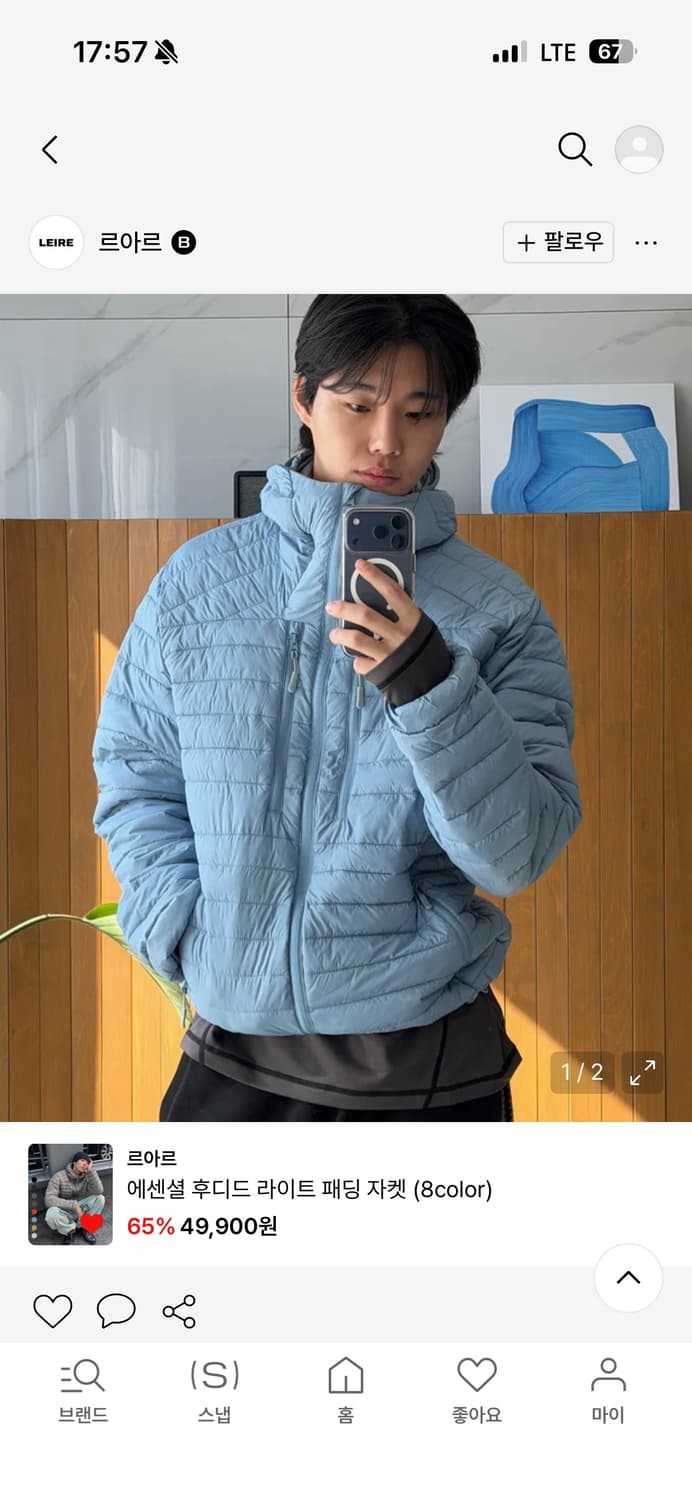 르아르 경량 패딩 m 새상품 상품이미지1