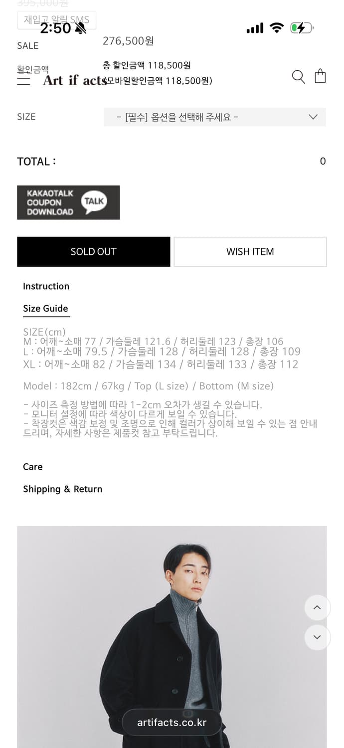 아트이프액츠 발마칸 코트 상품이미지3