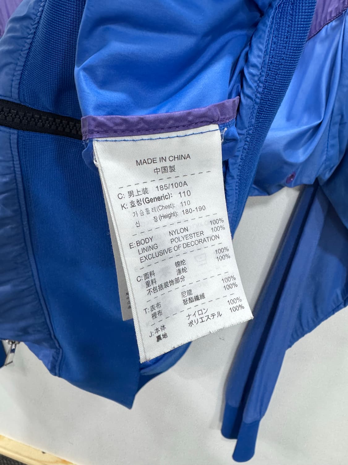 나이키 배색 바람막이 상품이미지5