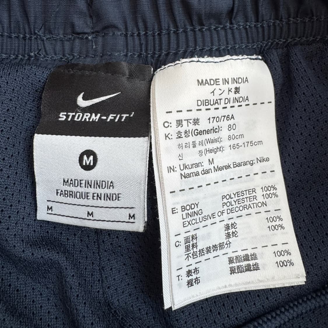 나이키 스우시 올드스쿨 바람막이 트랙팬츠 상품이미지8