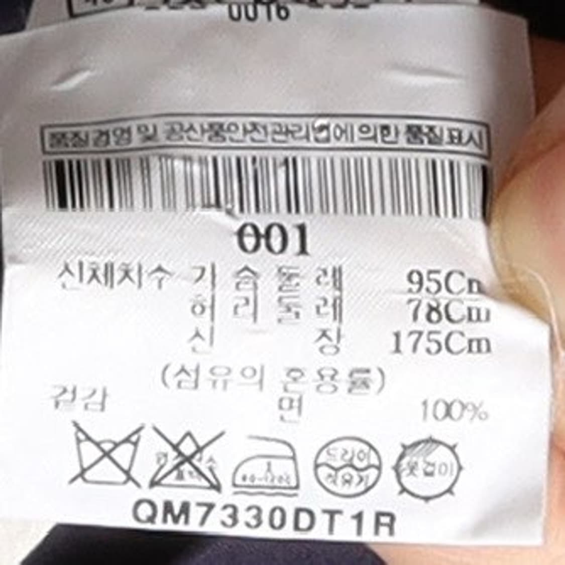 단톤 Danton Coverall Jacket  상품이미지8