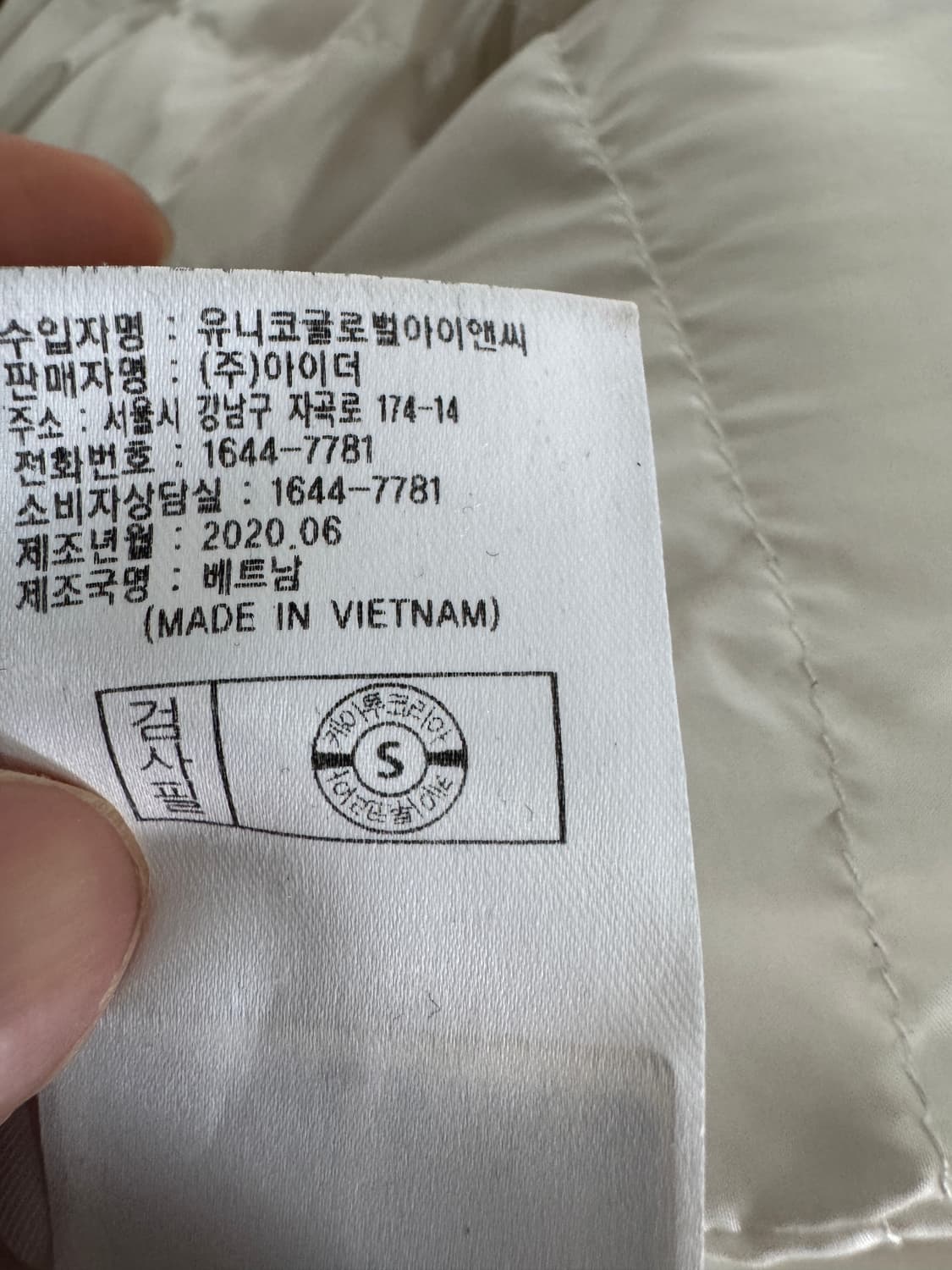 아이더 Eider 뽀글이 후드 후리스 패딩 XL 상품이미지5