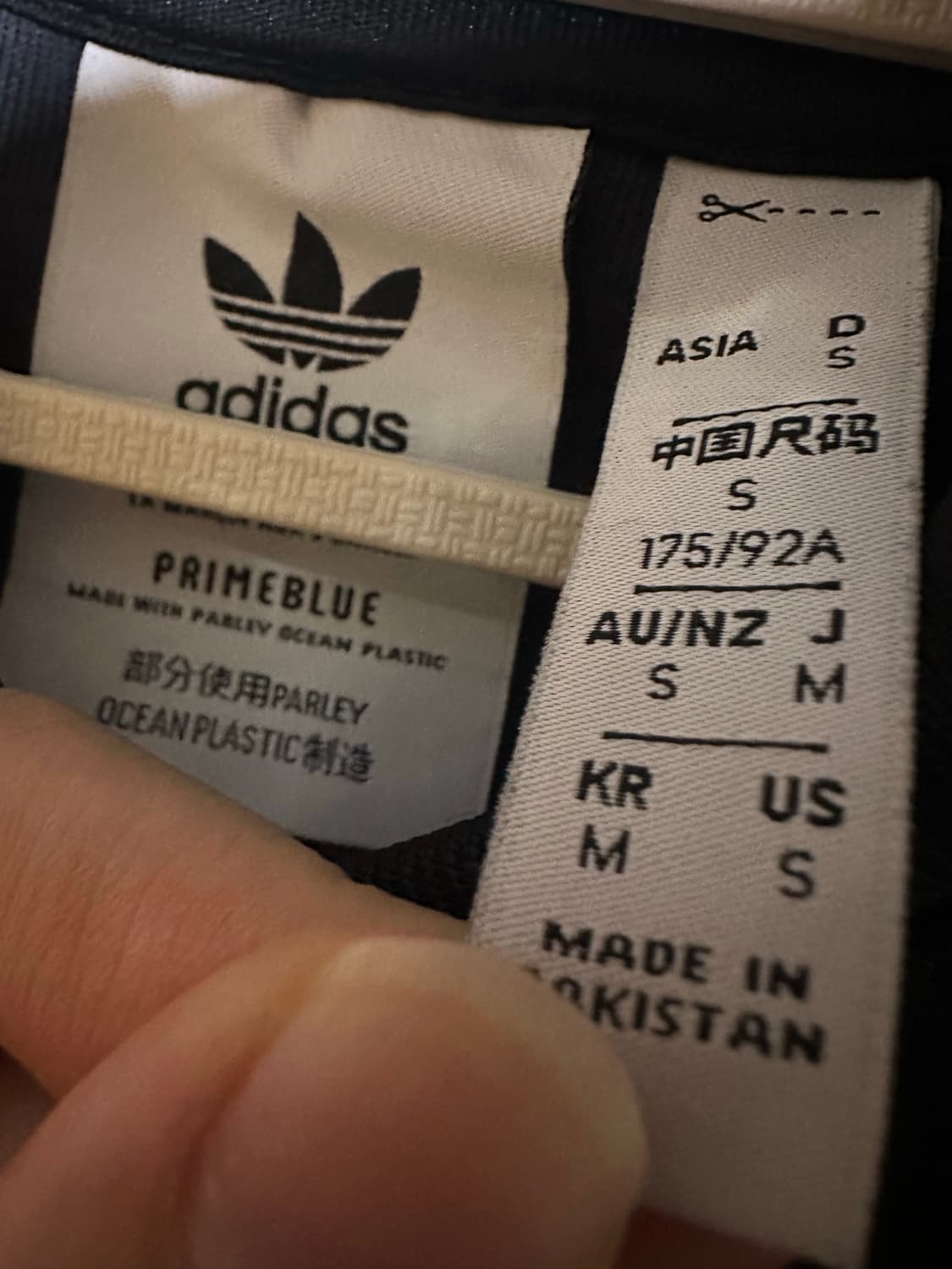 아디다스져지 아디다스 블랙 트랙탑 불꽃져지 파이어버드 슈퍼스타 투웨이 상품이미지6