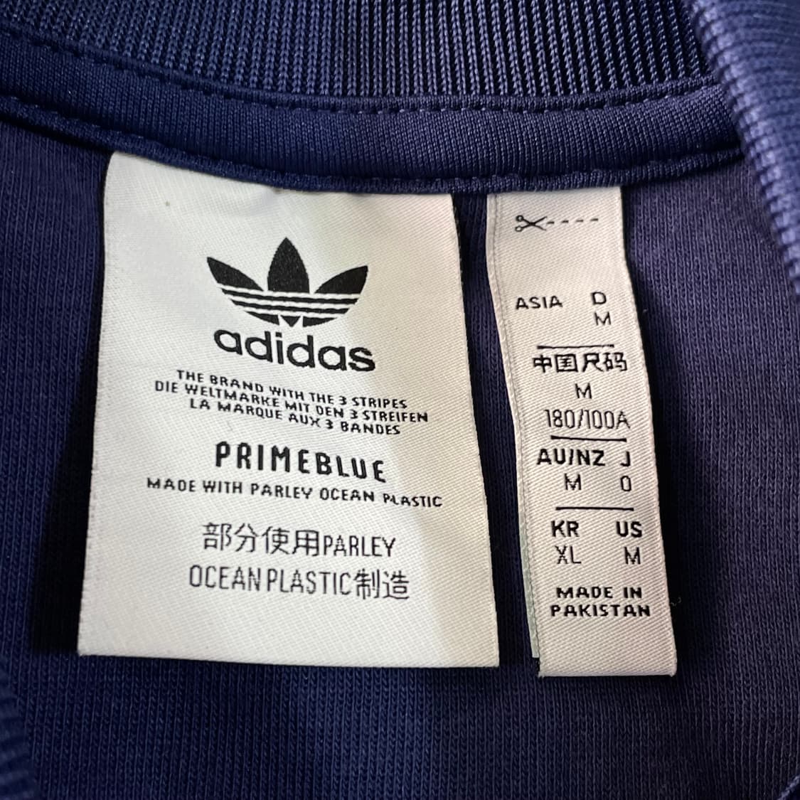 아디다스 신형 유로파 투웨이 져지 상품이미지3