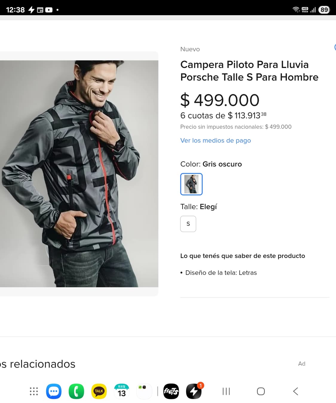 포르쉐 드라이버 셀렉션 윈드브레이커 100사이즈 상품이미지7