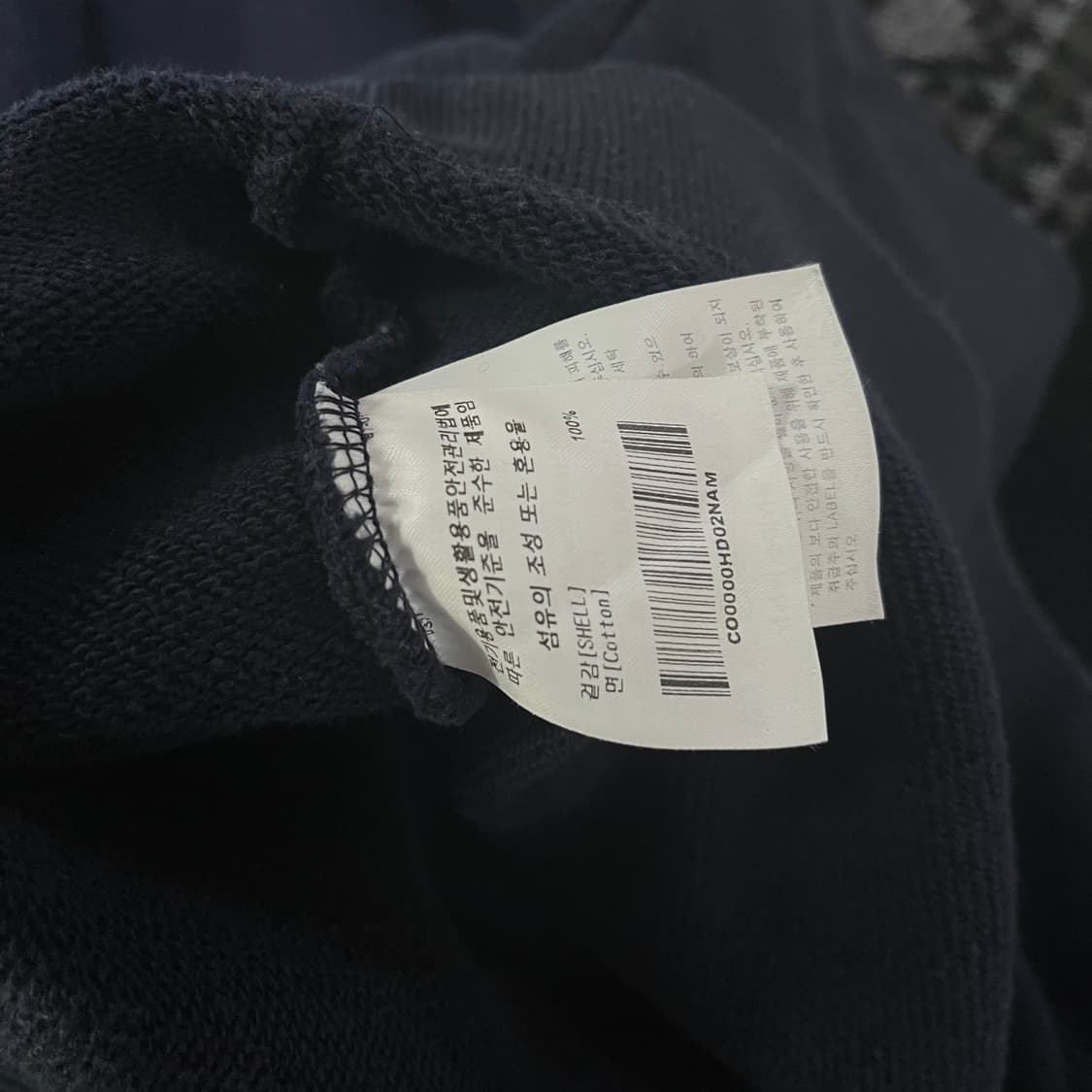 커버낫 네이비 쭈리 후디 남성M 상품이미지7