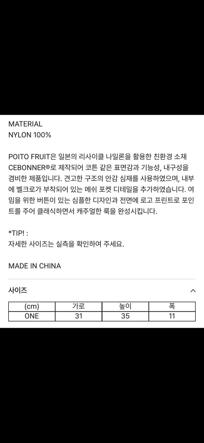 새제품) 단톤 토트백 상품이미지3