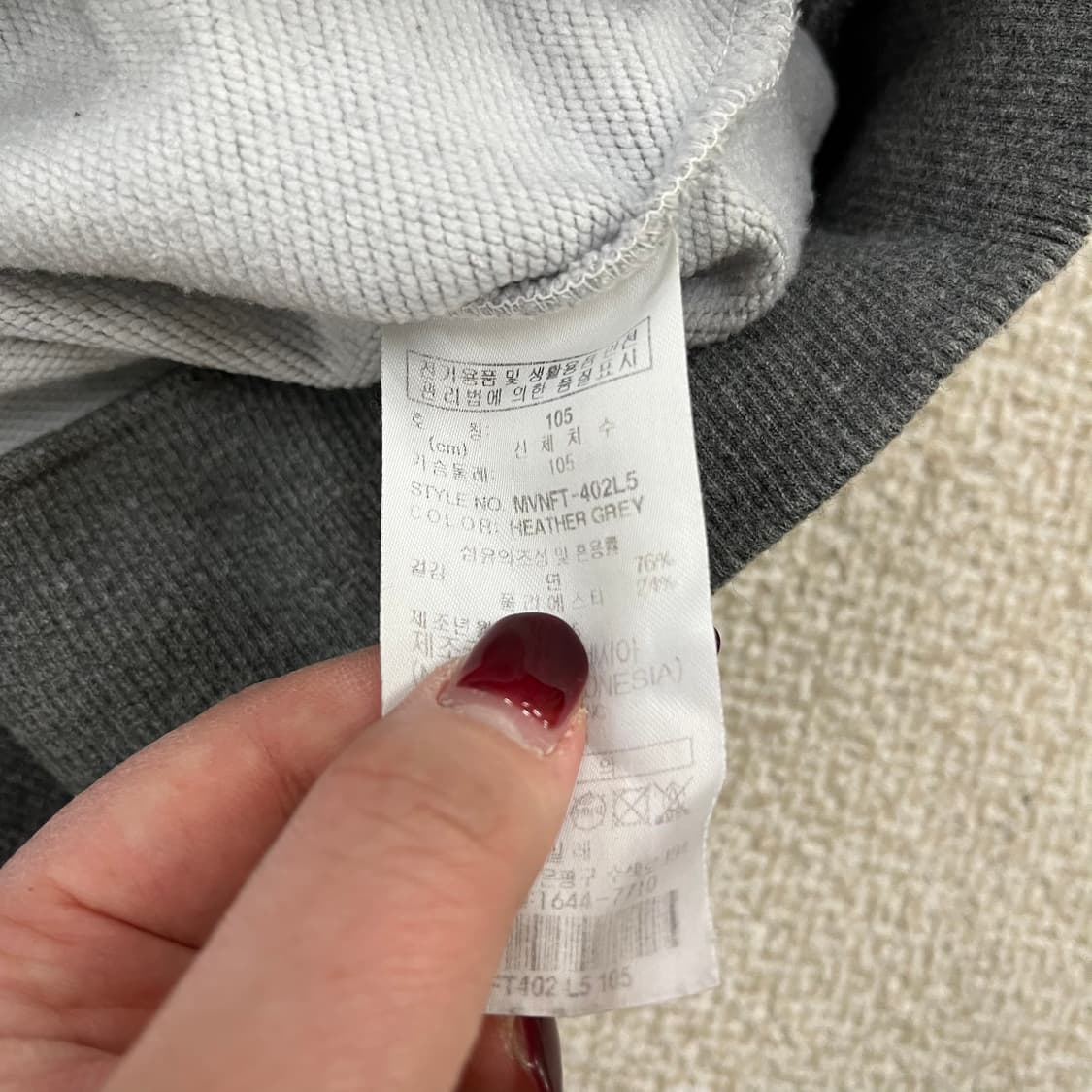 [105] 밀레 베이직 나그랑 맨투맨 스웻셔츠 0120M1 상품이미지3