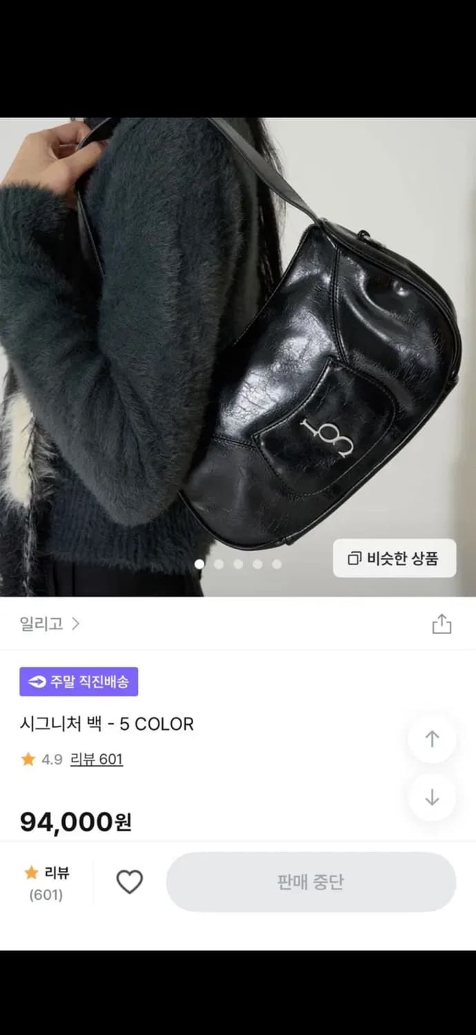 일리고 시그니처 백(미니x) 상품이미지1