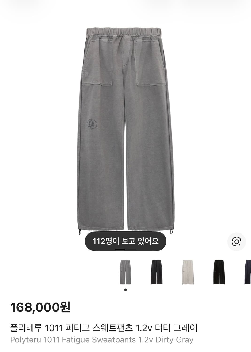 (2) 폴리테루 1011 퍼티그 팬츠 더티 그레이 상품이미지1
