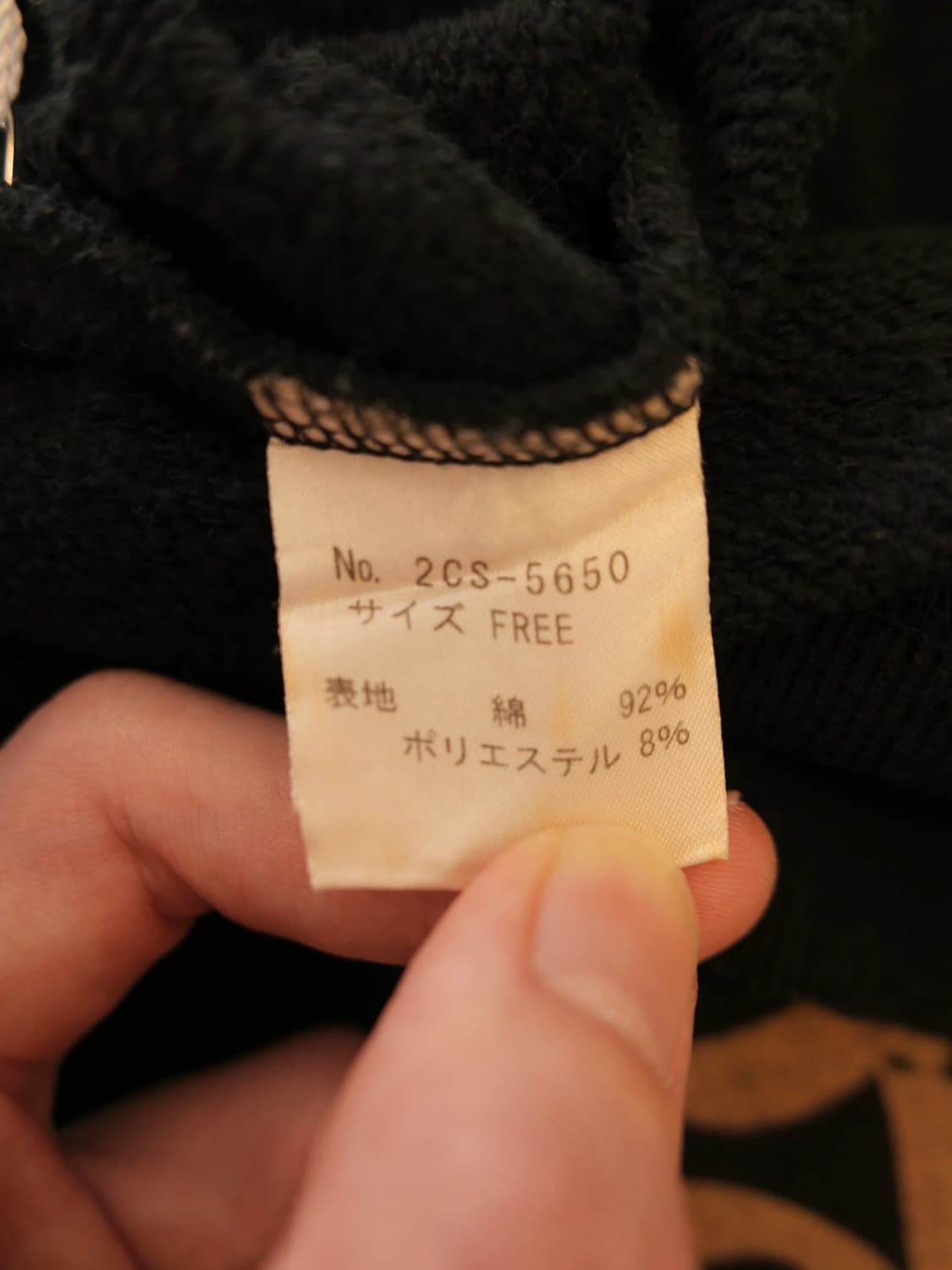 히스테릭 글래머 스웨트 반팔 상품이미지5