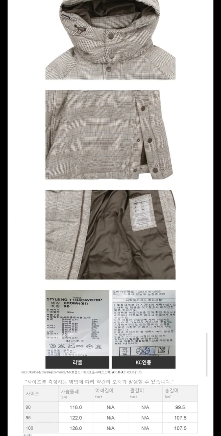 TBJ 프리미엄 다운 롱패딩 95 상품이미지3