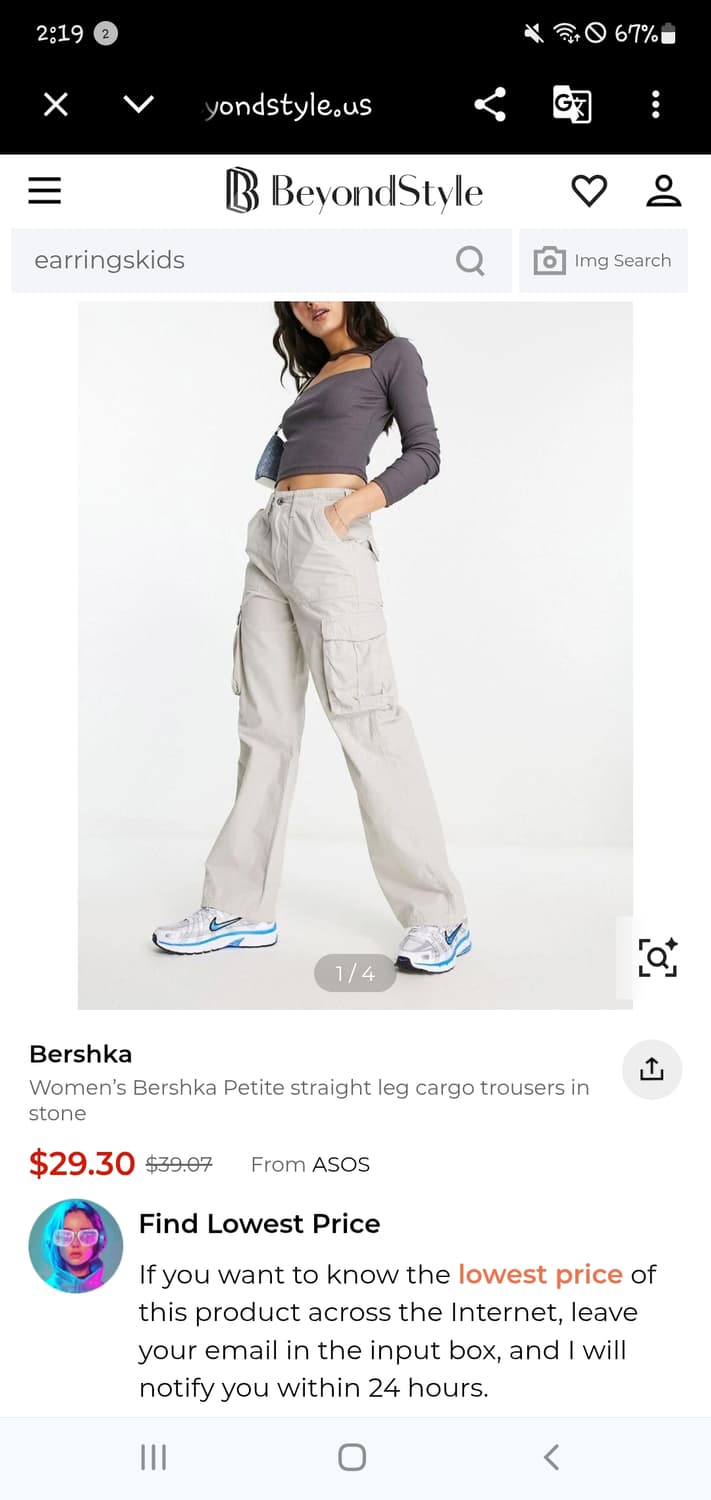 bershka 카고 팬츠 상품이미지1