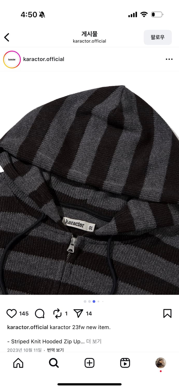 카락터 스트라이프 니트 후디 상품이미지3