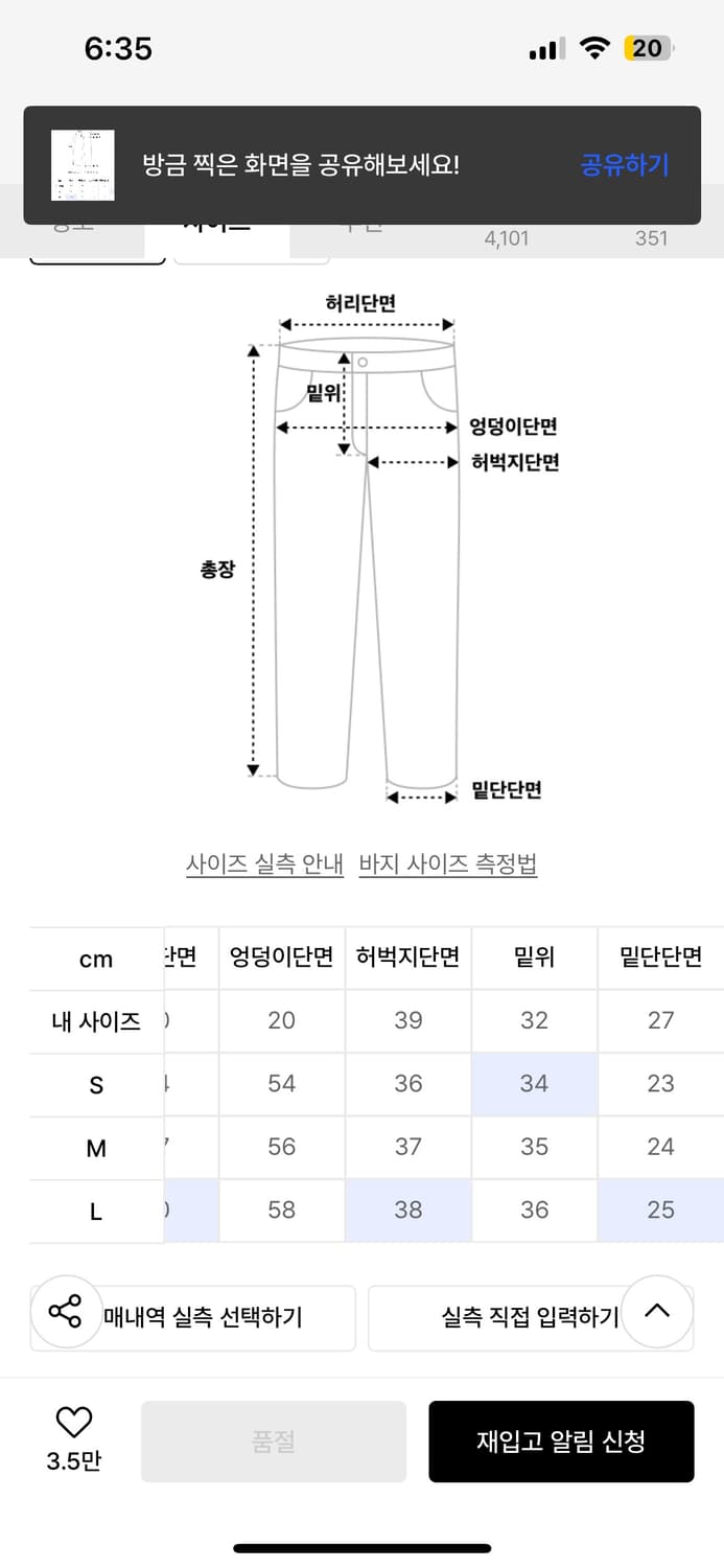 엑스톤즈 XP138 파스텔 데님 카고 팬츠 (PINK) 상품이미지6