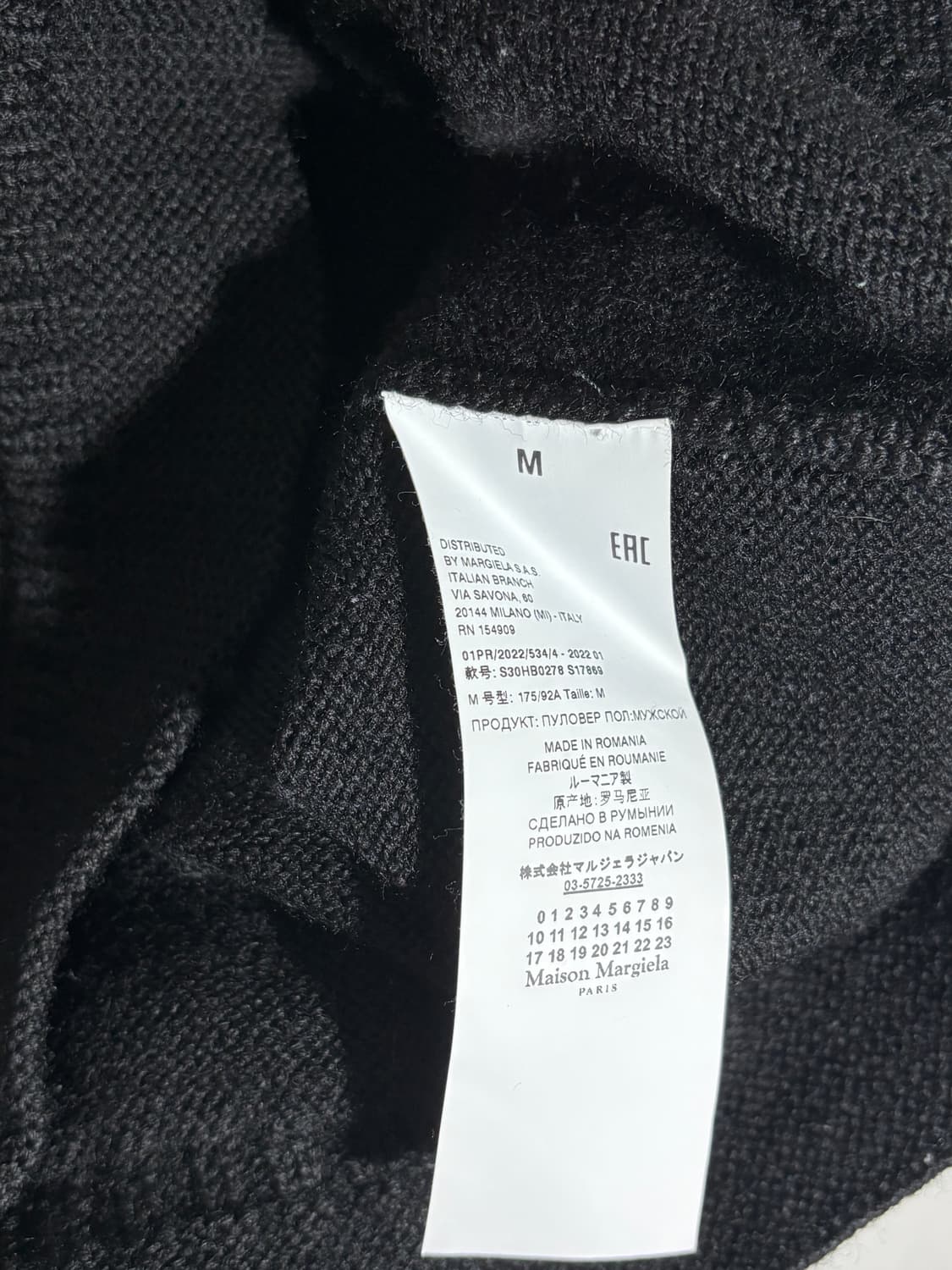 [M] 메종 마르지엘라 울 스웨터 상품이미지5