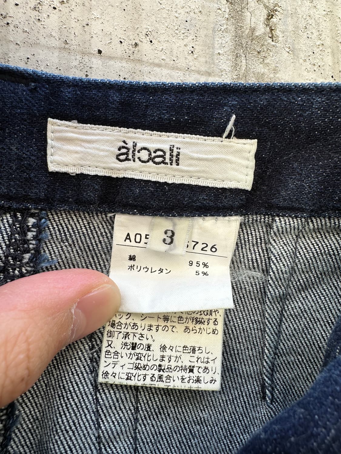 Japanese Vintage 데님 스커트입니다. 상품이미지5