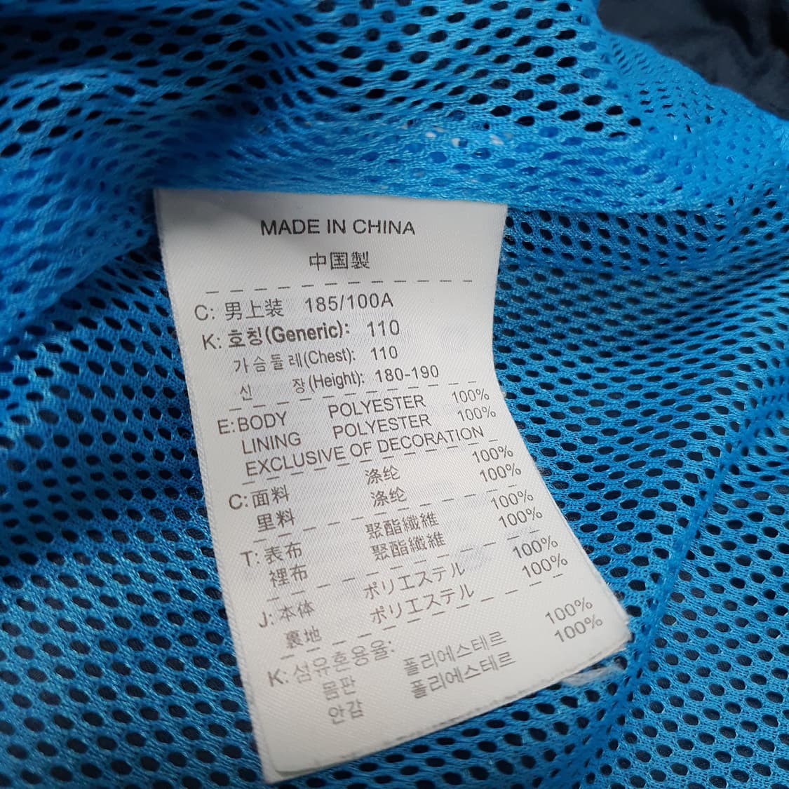 ✨ (바배) 나이키 00s 올드스쿨 바람막이 상품이미지4