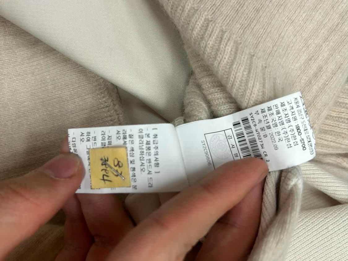 시스템 한섬 22년 신형 니트 셔츠 상품이미지4