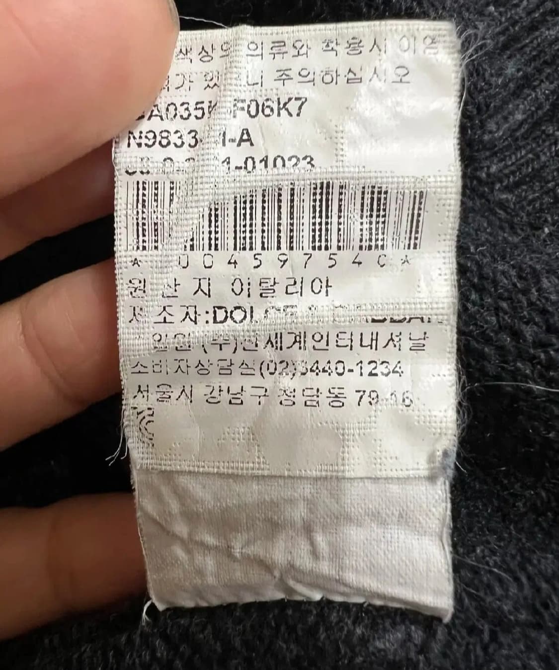 돌체앤가바나 남성 차콜그레이 라운드울니트
 상품이미지8