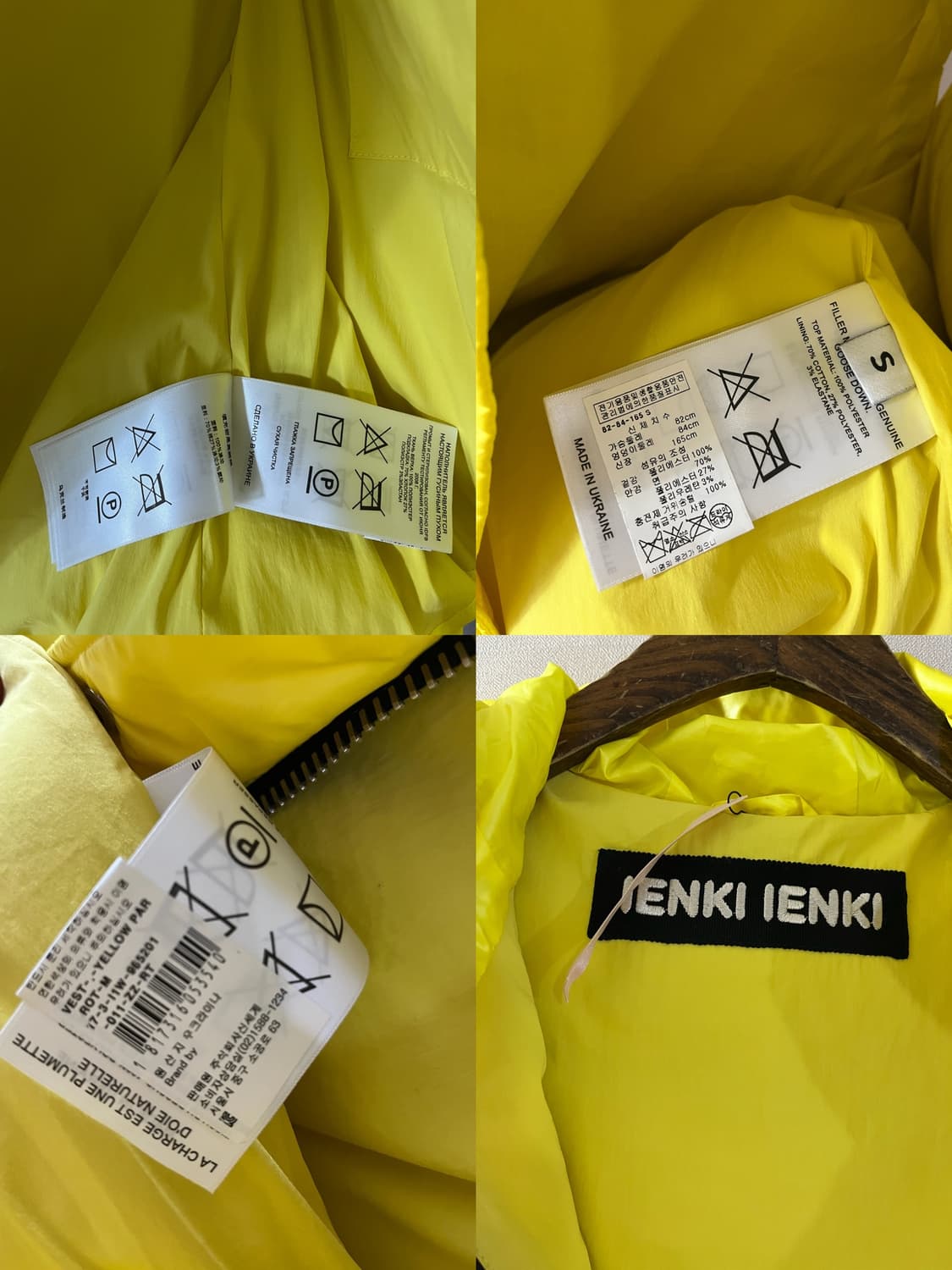 옌키옌키 IENKY IENKY 패딩베스트(S) 상품이미지7