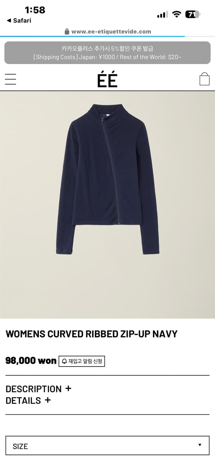 EE 누마레 WOMENS CURVED RIBBED ZIP-UP NAVY 상품이미지2
