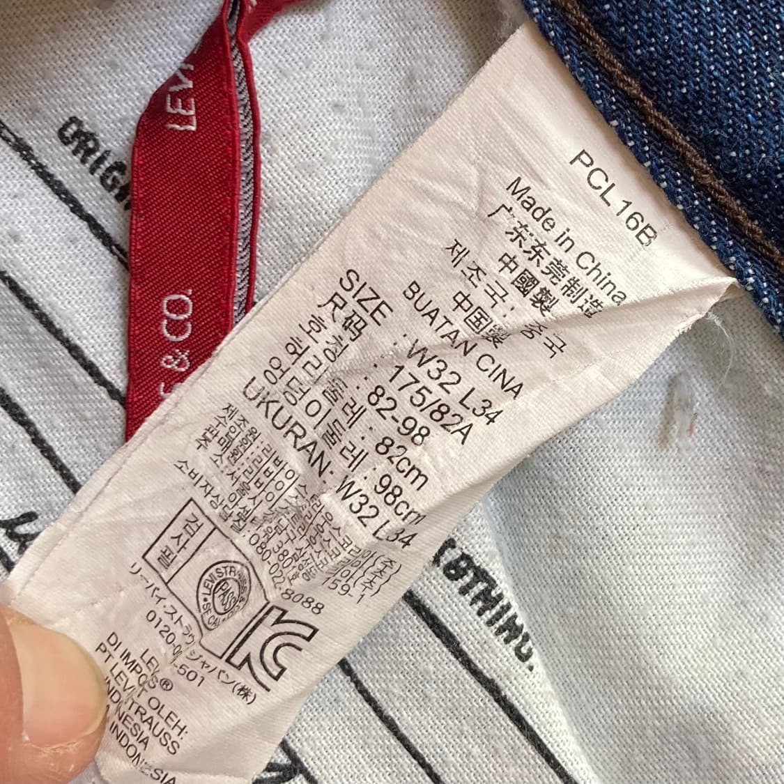 리바이스 블랭크탭 데님팬츠 W32 L34 상품이미지5