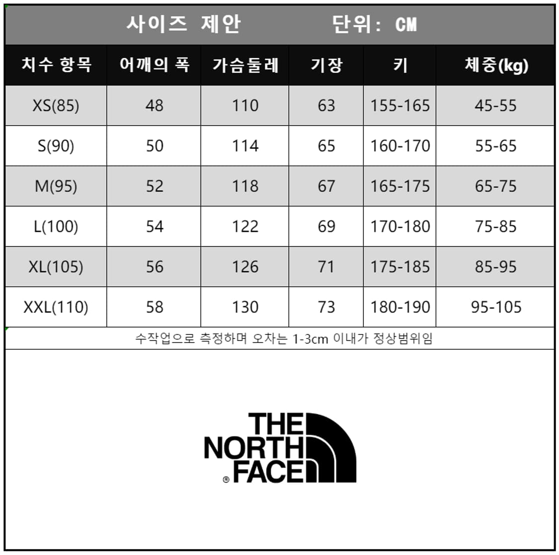 노스페이스 화이트 라벨 노벨티 눕시 RDS 다운 자켓 블랙 NJ1DQ51 상품이미지10
