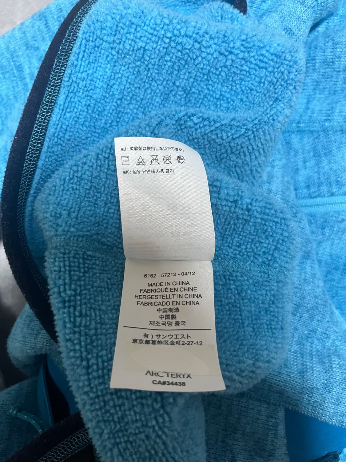 아크테릭스 집업 상품이미지7