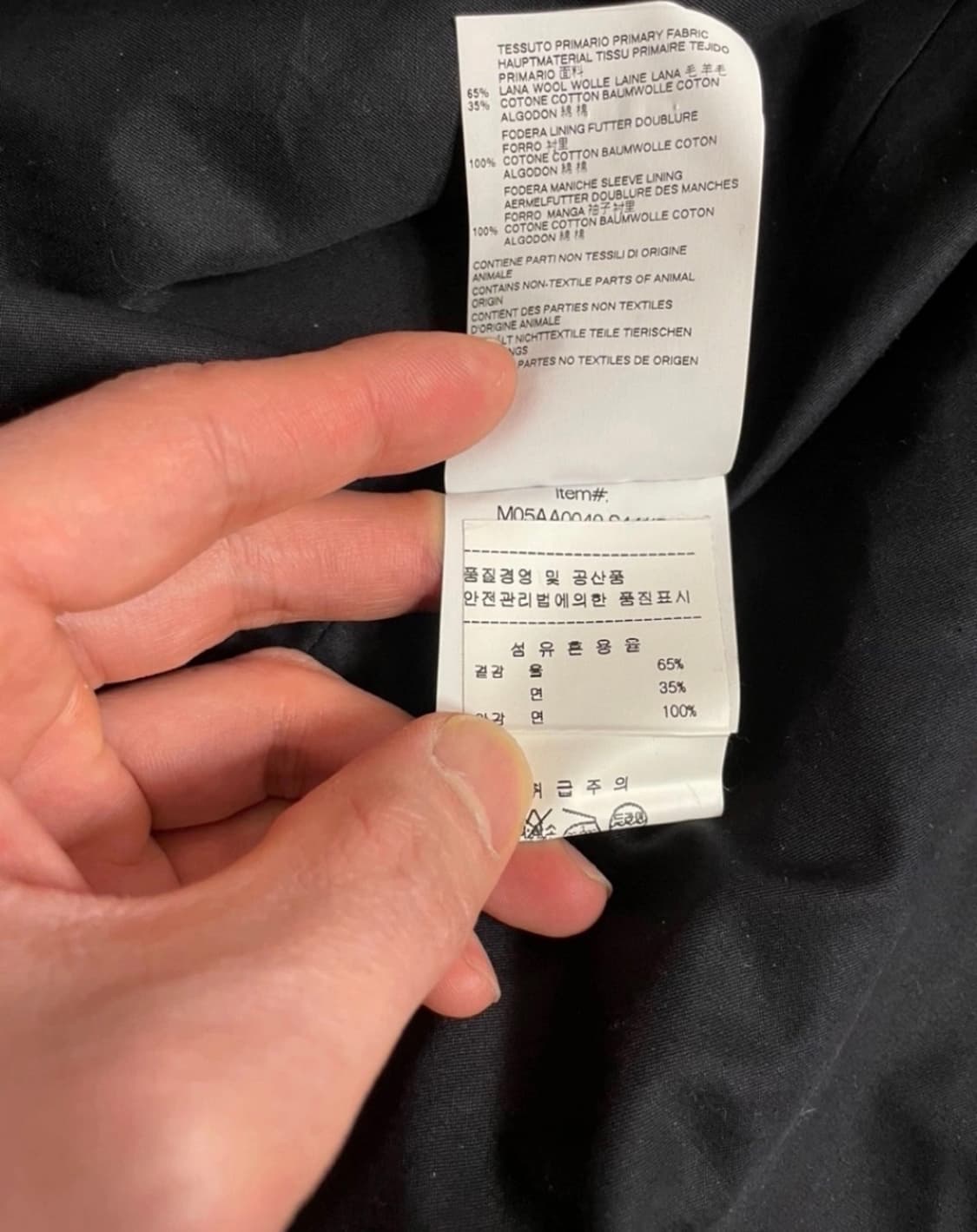 마르니 코트 상품이미지4