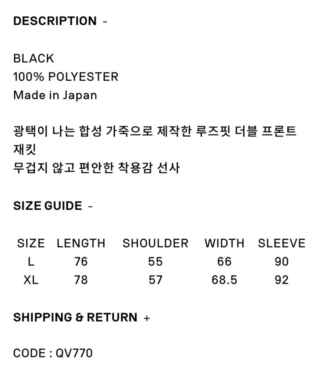 (XL) AIE  EZ JACKET - SYNTHETIC LEATHER 상품이미지3