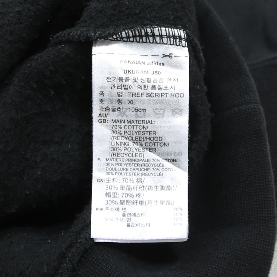 (착용컷) 아디다스 자수 후드 티셔츠 (남성용 105) 상품이미지7