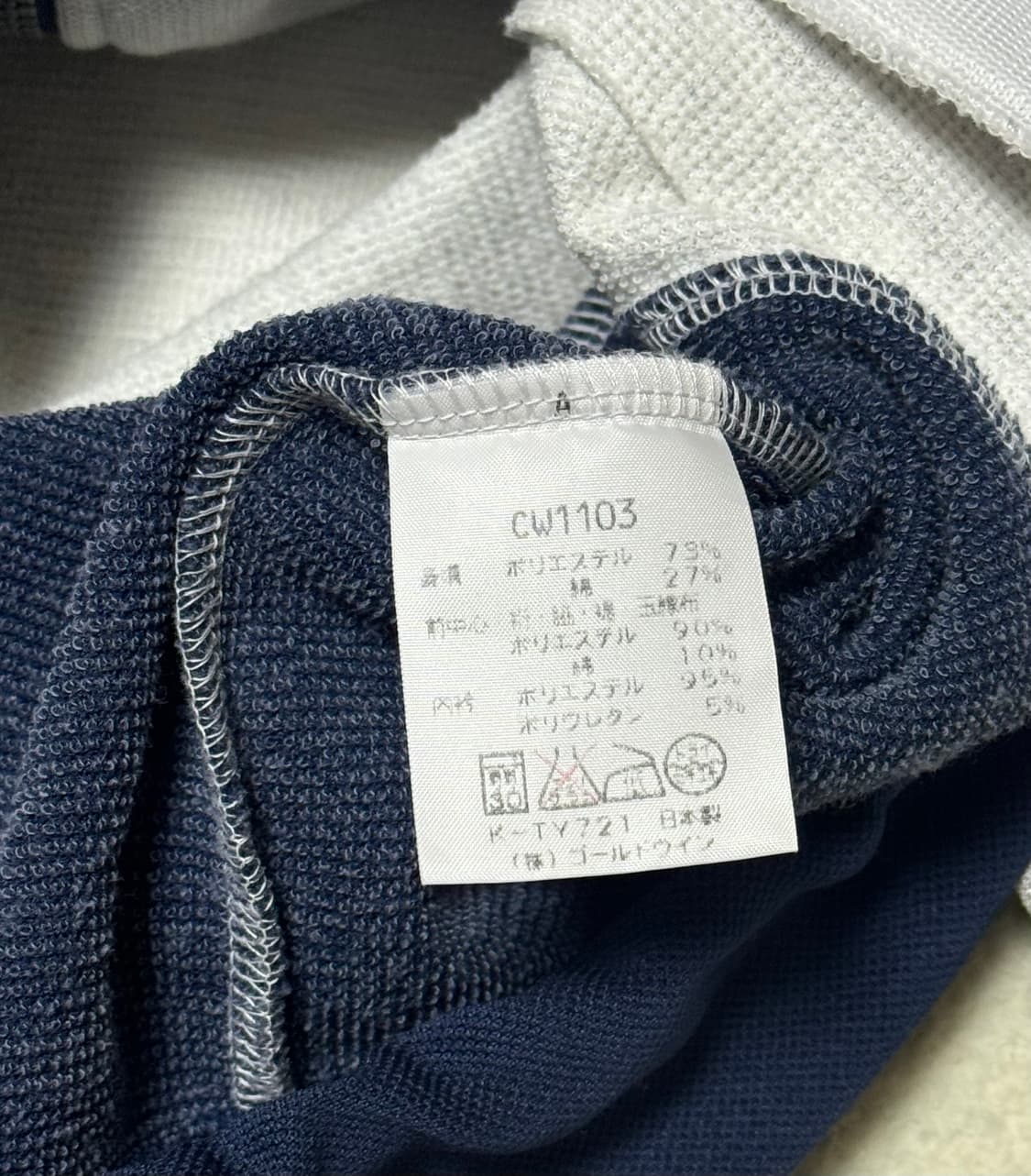 챔피온 올드스쿨 USA 화이트 네이비 져지 상품이미지6