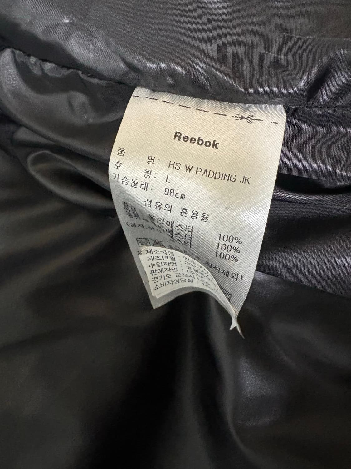 Reebok 리복 스몰 와펜 후드 숏 푸퍼(W) 레오파드 패딩 재킷 L  상품이미지5