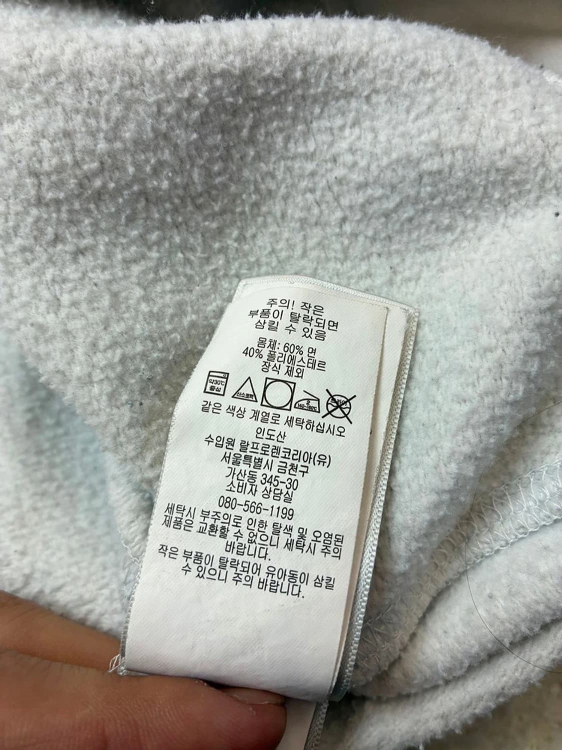 폴로 랄프로렌 빅포니 화이트 맨투맨 PN5910 상품이미지6