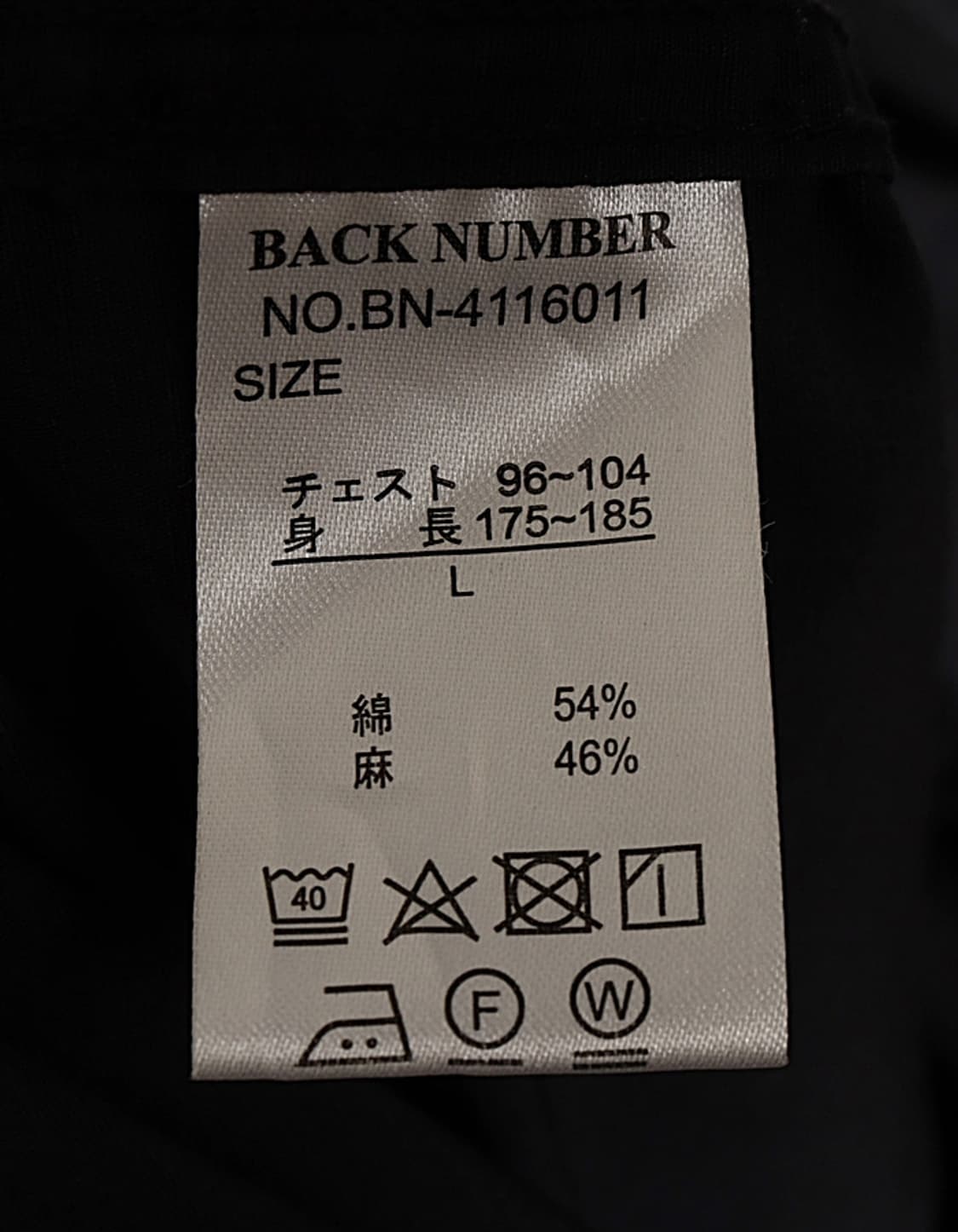 RE-VINTAGE BACK NUMBER Fishtail Parka 상품이미지10