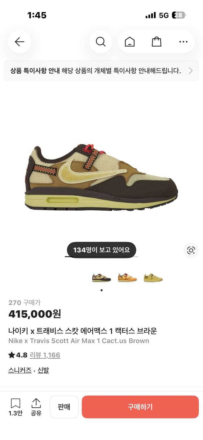 Nike x Travis Scott Air Max 1 Cact.us Br 상품이미지1