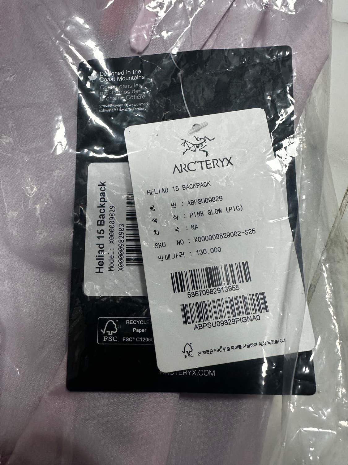 아크테릭스 헬리아드 15 백팩 상품이미지2