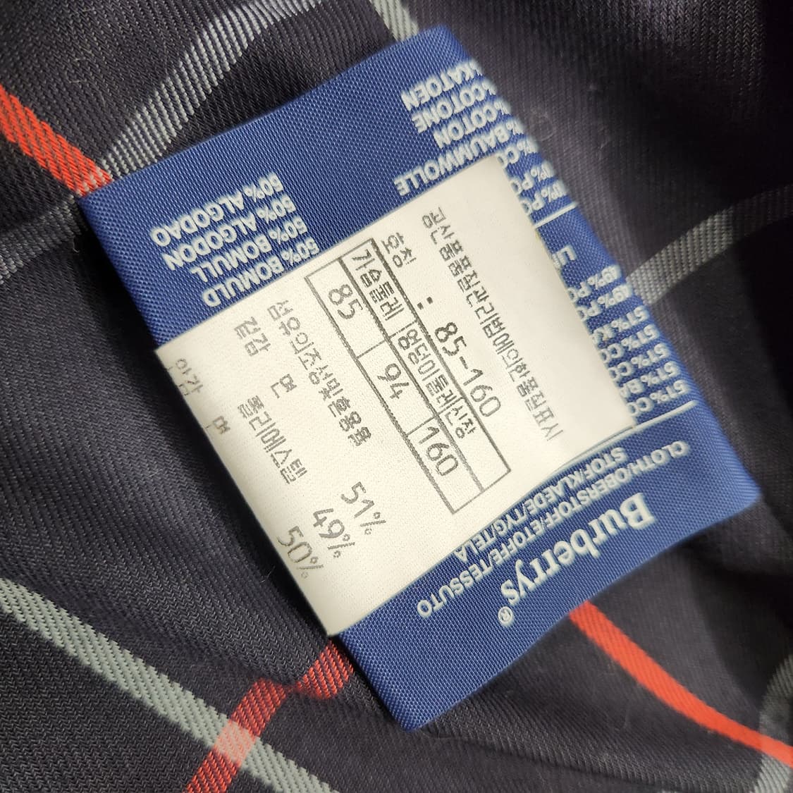 정품 버버리 여성 클래식 트렌치코트 10 상품이미지8